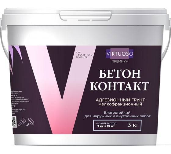 Изображение товара Бетоноконтакт VIRTUOSO PREMIUM 3кг 52280