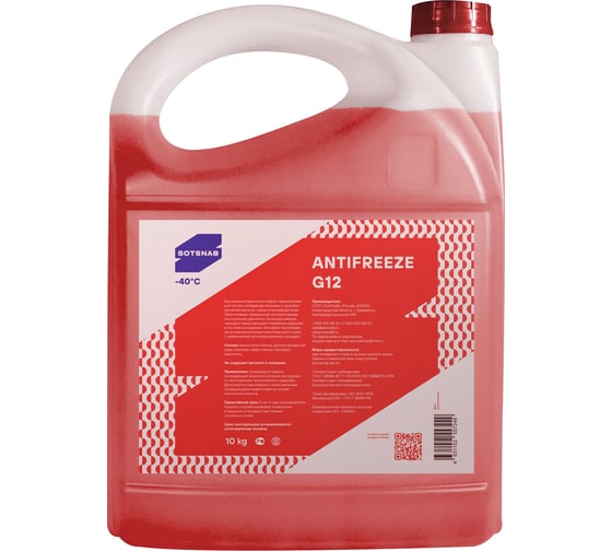 Изображение товара Антифриз SotSnab для двигателя автомобиля Антифриз G12 (красный), 10 кг, 10л, (-40), охлаждающая жидкость СотСнаб АНТG12кр-30.10