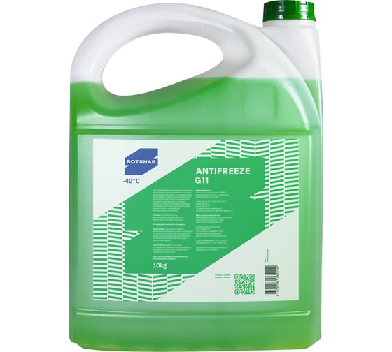 Изображение товара Антифриз для двигателя автомобиля SotSnab G11 (зеленый), 10кг, (-40), охлаждающая жидкость АНТG11з-30.10