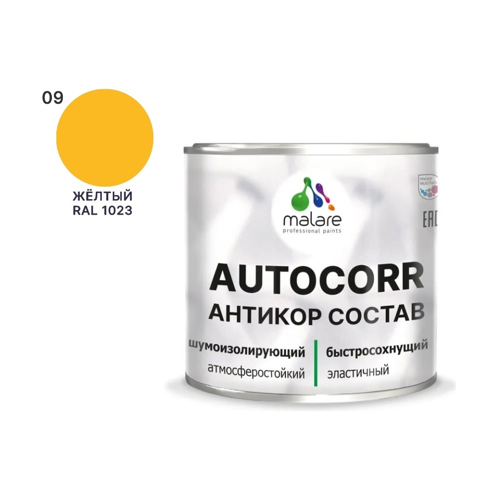 Изображение товара Антикоррозийное покрытие для автомобиля MALARE желтое 2.5 кг