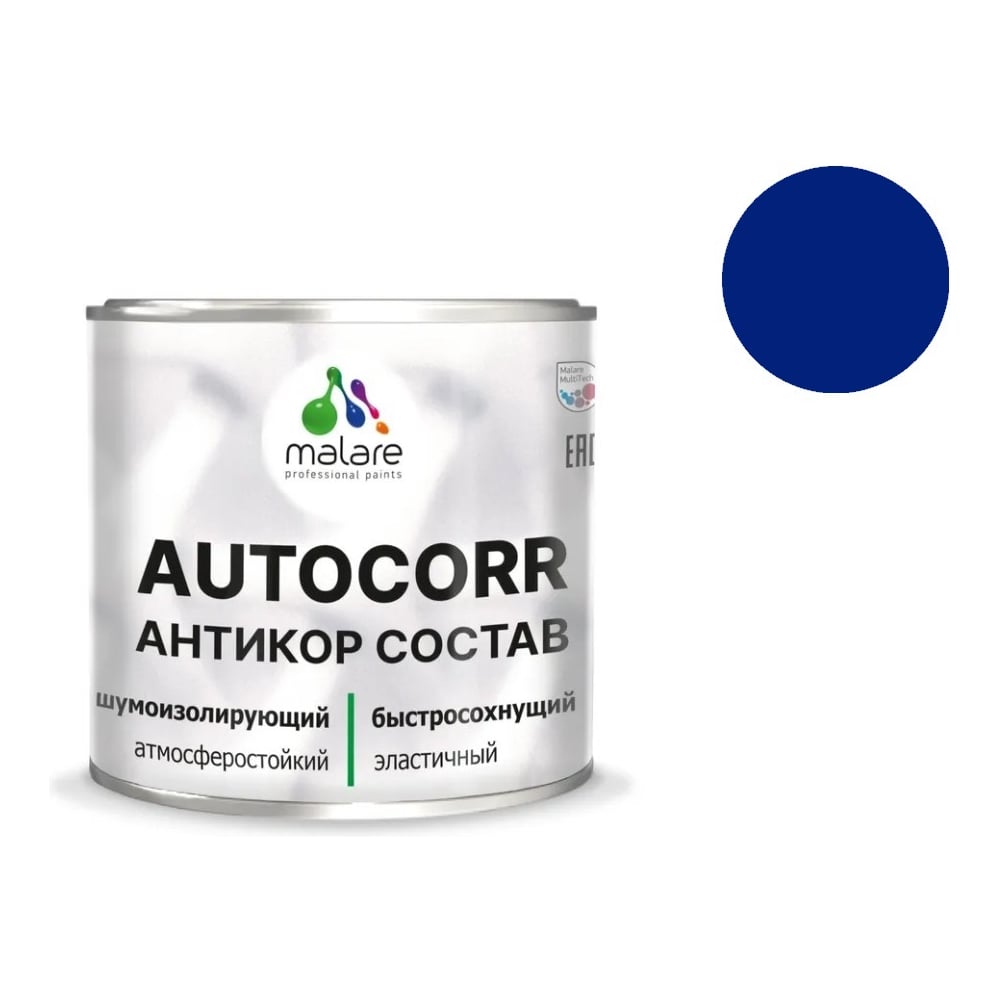 Изображение товара Антикоррозийное покрытие для автомобиля MALARE RAL 5005 синий 2,5 кг матовое