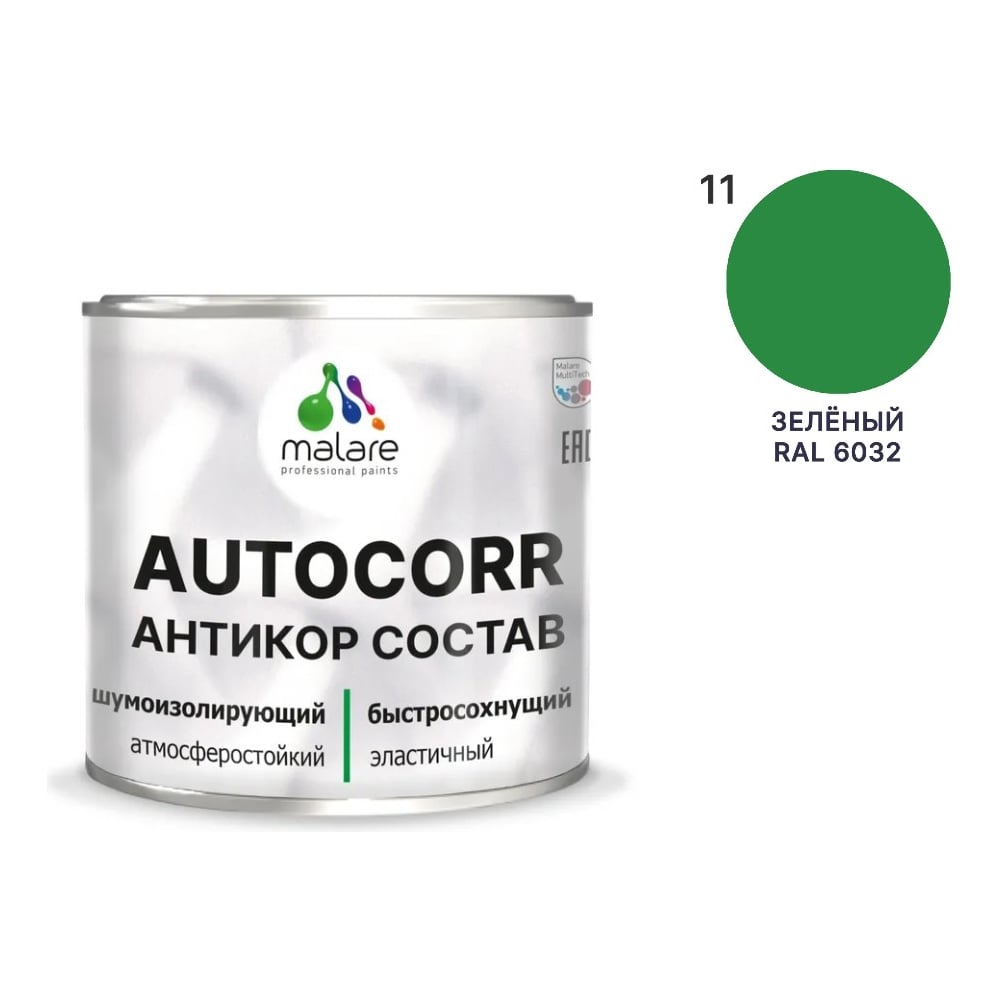 Изображение товара Антикоррозийное покрытие для автомобиля MALARE зеленое матовое 2,5 кг