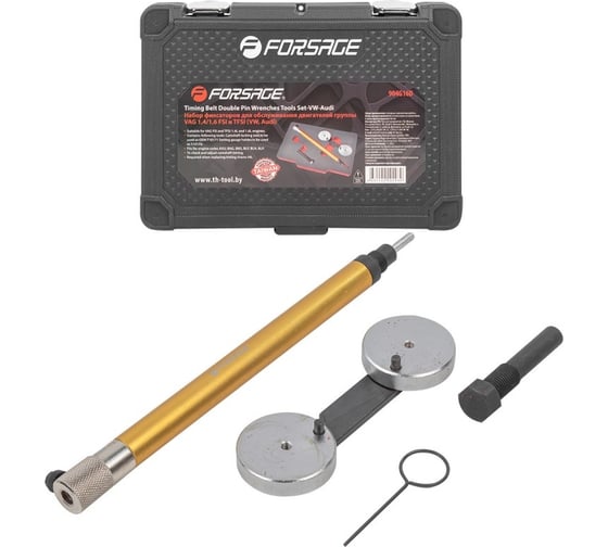 Изображение товара Набор фиксаторов для обслуживания двигателей в кейсе Forsage Premium F-904G16D(25671)