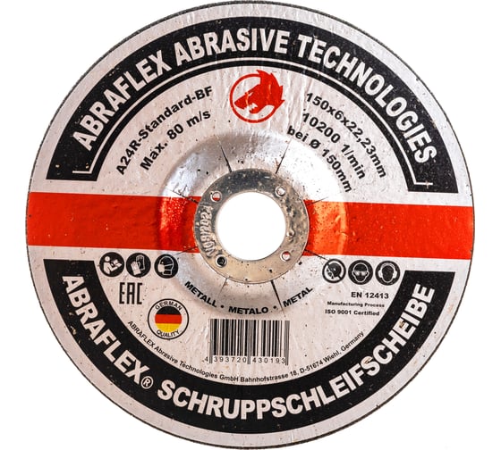 Изображение товара Круг обдирочный по металлу (150x6х22 мм) Abraflex А150602223