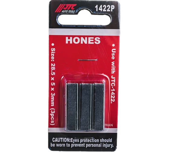 Изображение товара Камни для хона JTC 1422 JTC 1422P-120