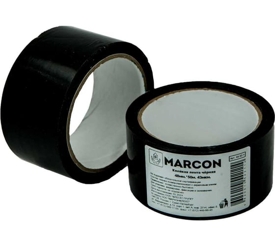 Изображение товара Клейкая лента MARCON черная, 50 метров 48.50.Ч