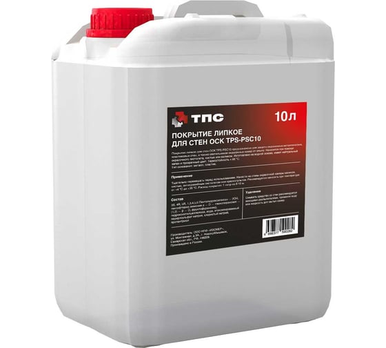 Изображение товара Липкое водорастворимое покрытие для стен окрасочно-сушильных камер ТПС, 10 л Harrison TPS-PSC10
