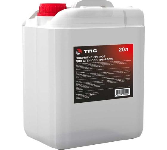 Изображение товара Липкое водорастворимое покрытие для стен окрасочно-сушильных камер ТПС, 20 л Harrison TPS-PSC20