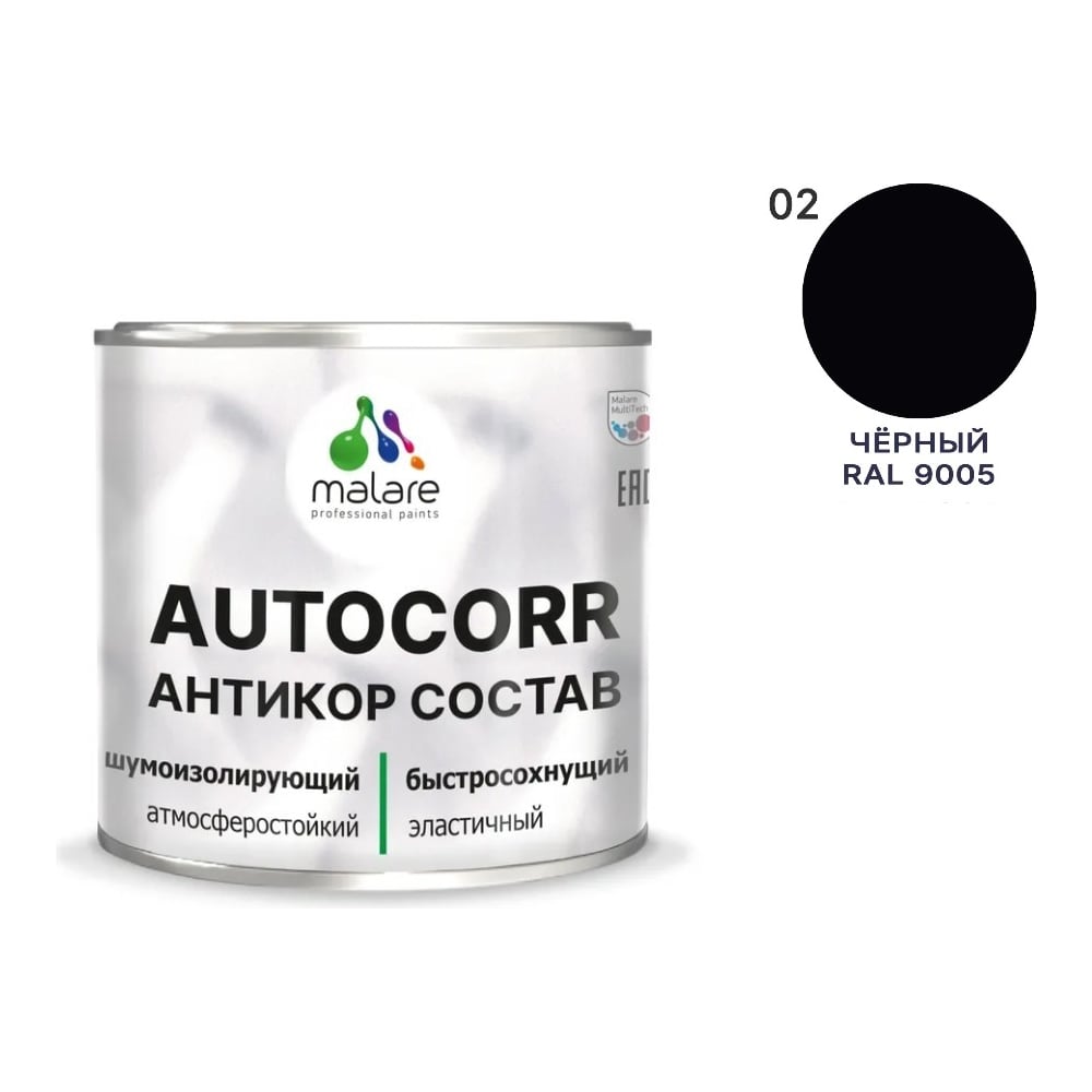 Изображение товара Антикоррозийное покрытие MALARE черное матовое 2,5 кг для автомобиля