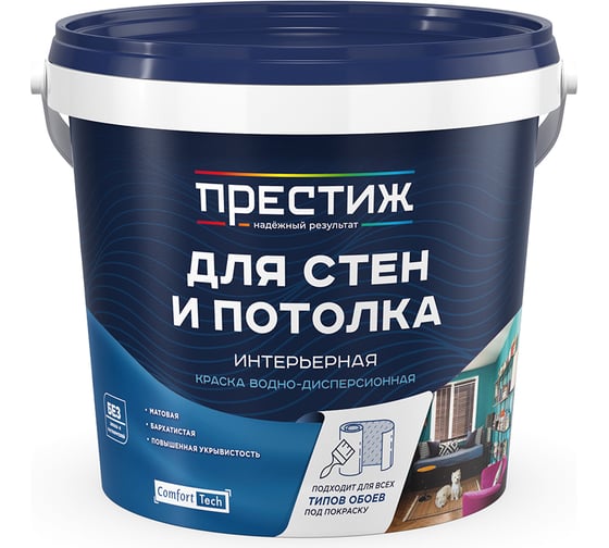 Изображение товара Водно-дисперсионная краска для стен и потолков ПРЕСТИЖ 1.4 кг 264343
