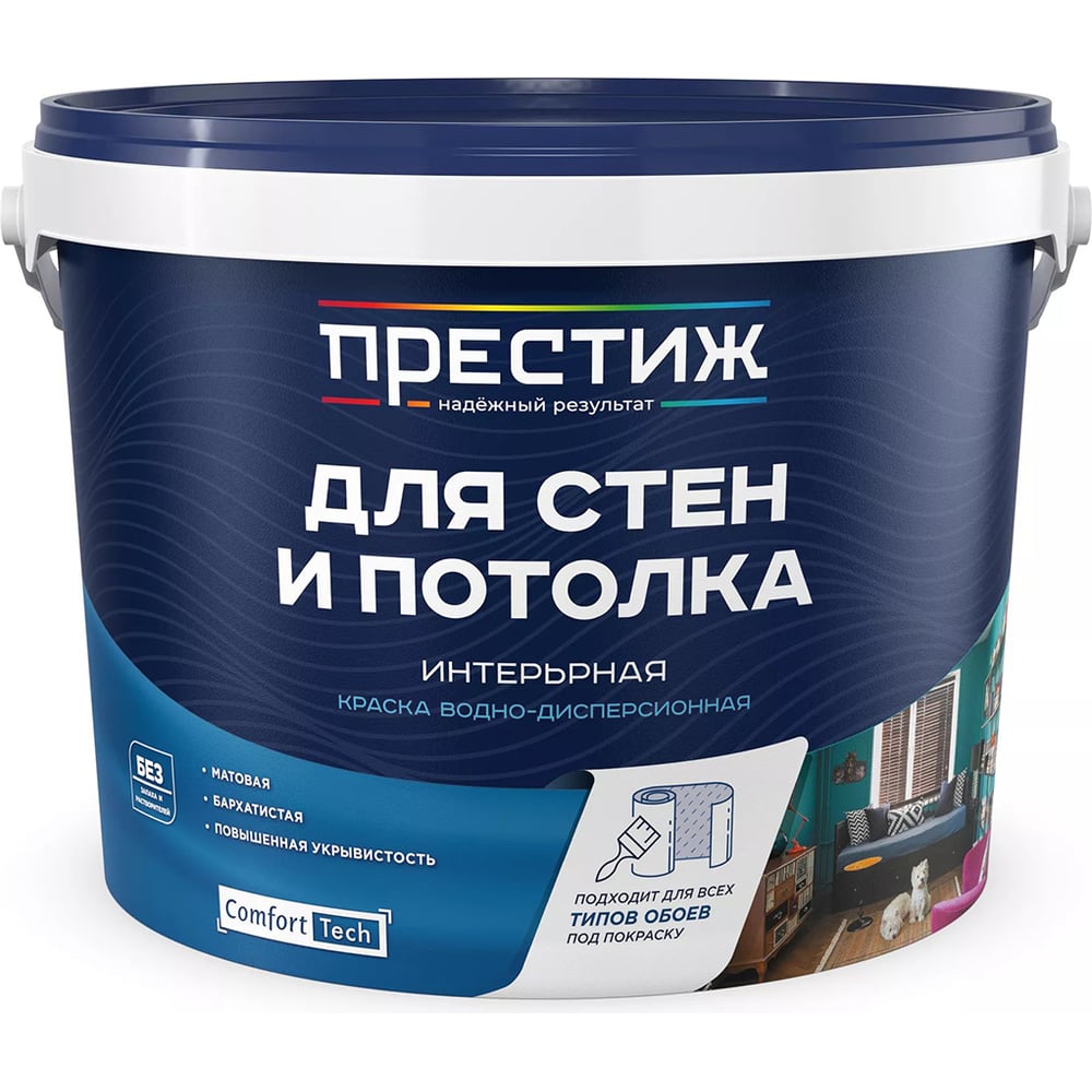 Изображение товара Водно-дисперсионная краска для стен и потолков ПРЕСТИЖ 13 кг белая матовая