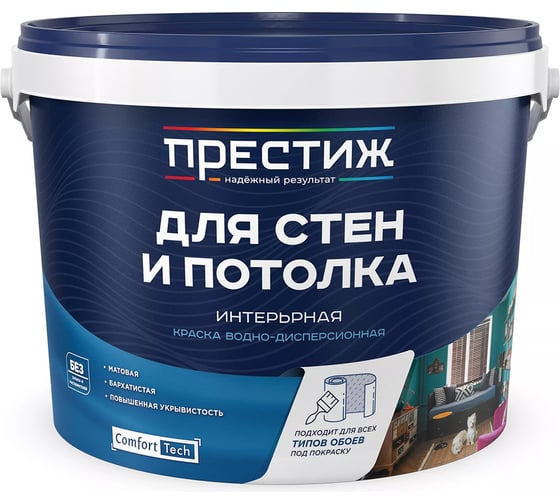 Изображение товара Водно-дисперсионная краска для стен и потолков ПРЕСТИЖ 13 кг 43152
