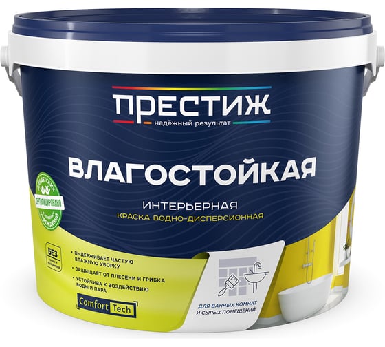 Изображение товара Водно-дисперсионная краска ПРЕСТИЖ интерьерная, влагостойкая, 25 кг 264340