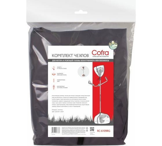 Изображение товара Комплект чехлов для бензотриммера (красный/серый) COFRA RC-6109RG