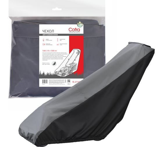 Изображение товара Чехол для газонокосилки (серый/черный) COFRA RL-2111GB