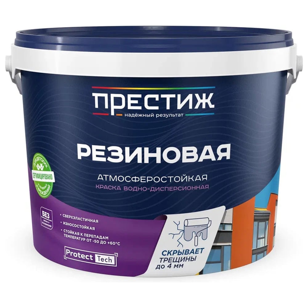 Водно-дисперсионная краска ПРЕСТИЖ резиновая, черная, 10 кг 263795