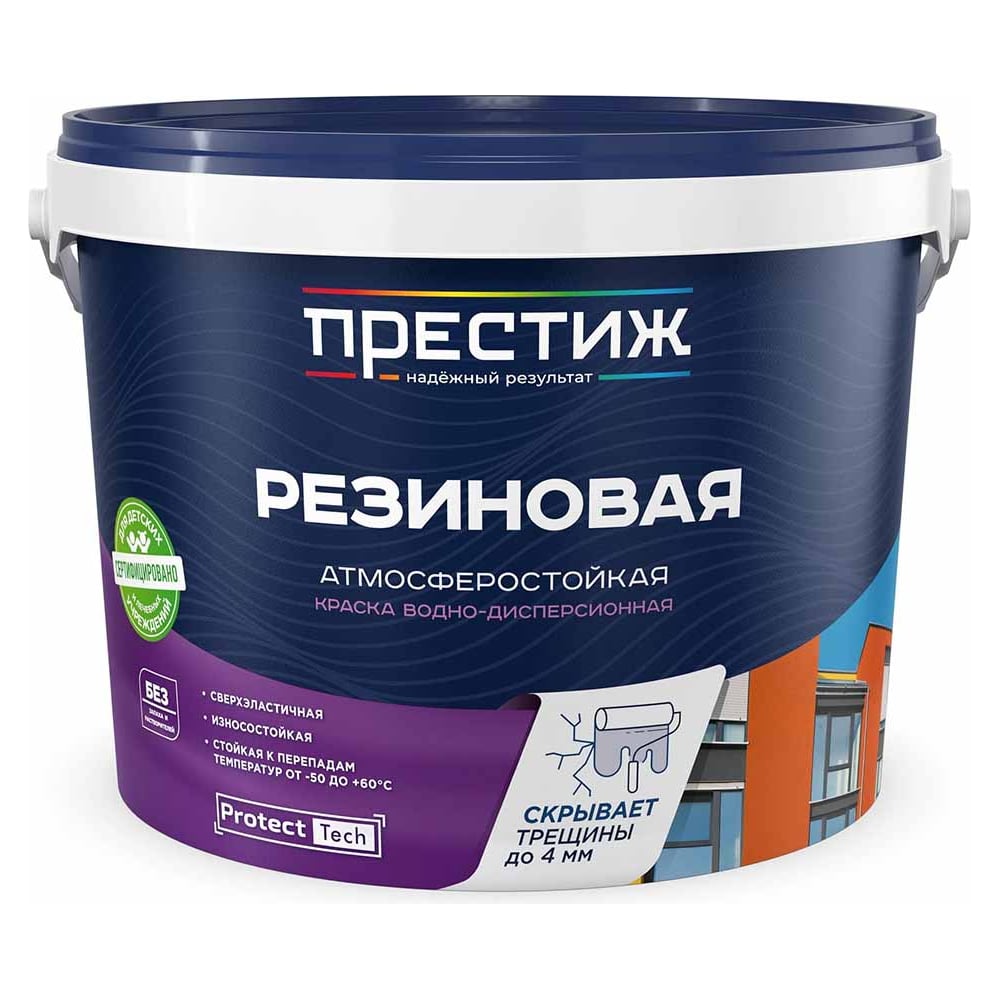 Водно-дисперсионная краска ПРЕСТИЖ резиновая, серая, 10 кг 220619