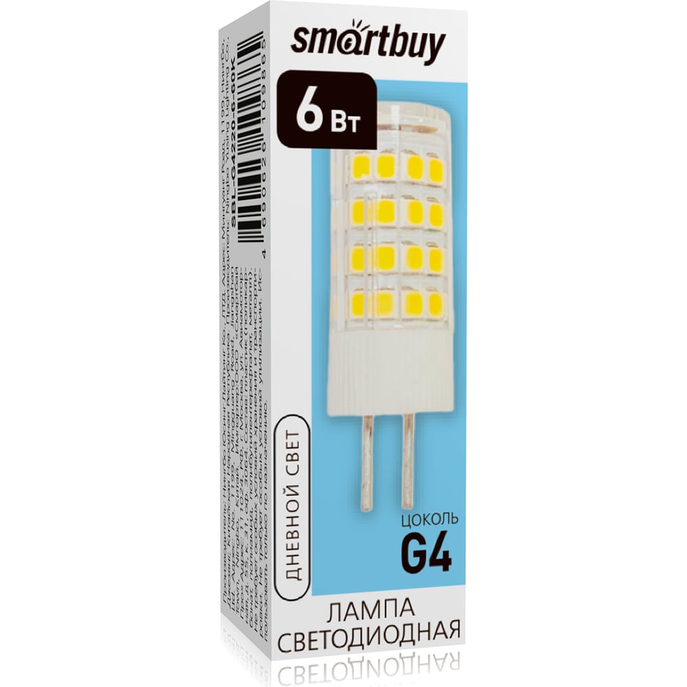 Изображение товара Светодиодная (LED) лампа Smartbuy -G4220-6W/4000/G4220 SBL-G4220-6-40K