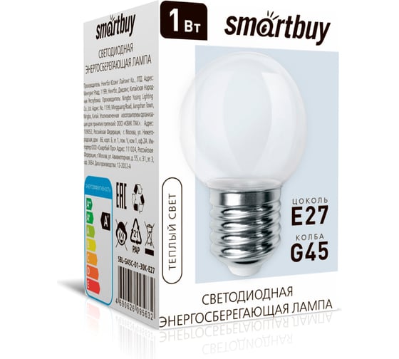 Изображение товара Светодиодная (LED) лампа Smartbuy CLEAR -G45-01W/3000/E27 SBL-G45C-01-30K-E27