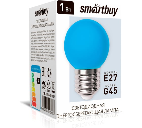 Изображение товара Светодиодная (LED) лампа Smartbuy BLUE -G45-01W/E27 SBL-G45B-01-E27