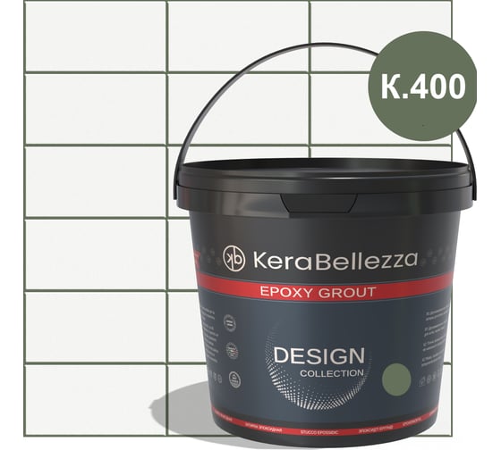 Изображение товара Затирка цветная эпоксидная KeraBellezza Design 1 кг. (К.400) 106798