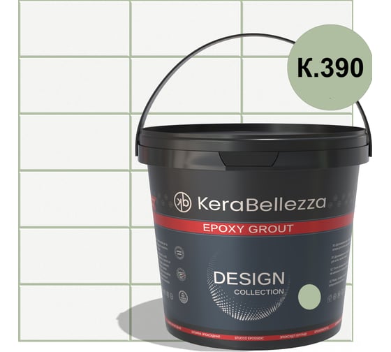 Изображение товара Затирка цветная эпоксидная KeraBellezza Design 2 кг. (К.390) 106758