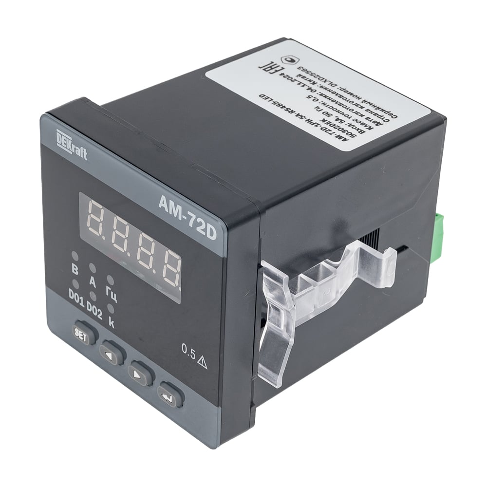 Изображение товара Цифровой амперметр DEKraft AM-72D однопазный вход 5А RS485 LED дисплей