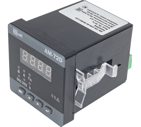 Изображение товара Амперметр цифровой DEKraft 72x72мм однофазный, вход 5А, выход RS485, LED-дисплей АМ-72D 50302DEK