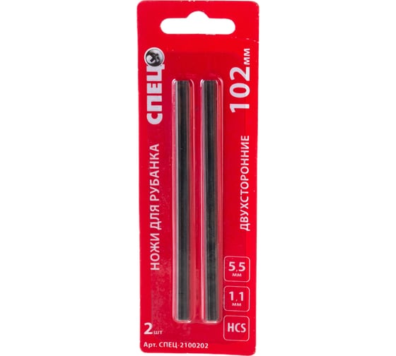 Изображение товара Нож двухсторонний стальной (2 шт; 102x5.5x1.1 мм) для рубанка СПЕЦ 2100202