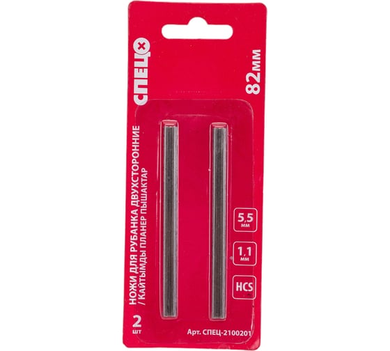 Изображение товара Нож двухсторонний (2 шт; 82x5.5x1.1 мм) для рубанка СПЕЦ 2100201