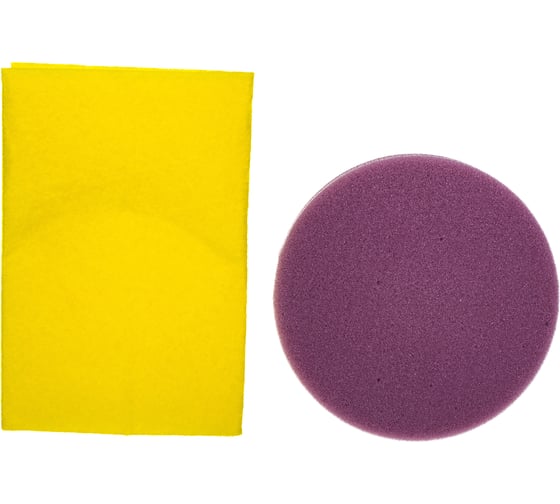 Изображение товара Набор салфеток для полировки автомобиля RUNWAY RW646