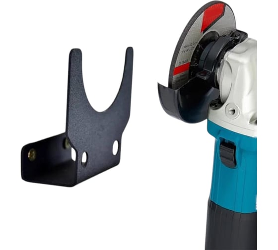 Изображение товара Держатель для болгарки, УШМ 125 WHEHOME 100x80x38 мм WHdb20240001