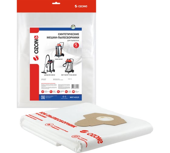 Изображение товара Мешки для пылесоса ДИОЛД ПВУ-1400-60, ЗУБР ПУ-60-1400 М4 МАСТЕР, КОРВЕТ 367, 5 шт. OZONE MXT-423/5