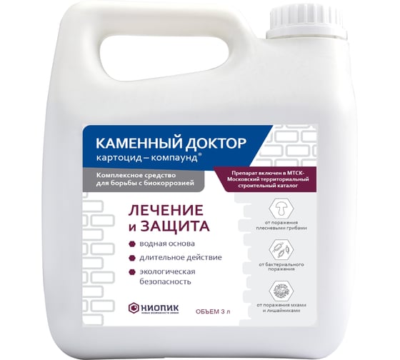 Изображение товара Строительный антисептик Картоцид-компаунд АО НИОПИК "Каменный доктор" З л 300001