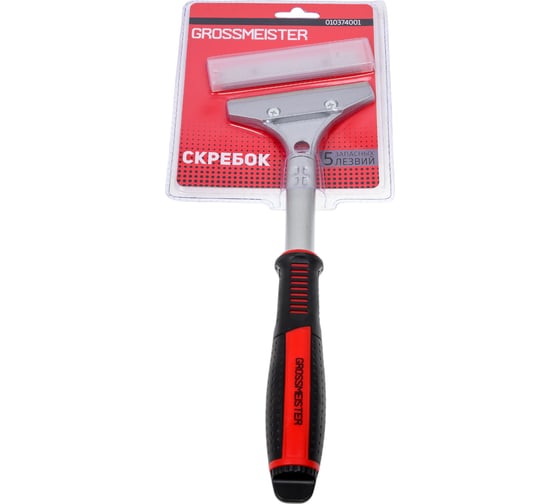 Изображение товара Набор GROSSMEISTER скребок с 2К рукояткой + 5 запасных лезвий 010374001
