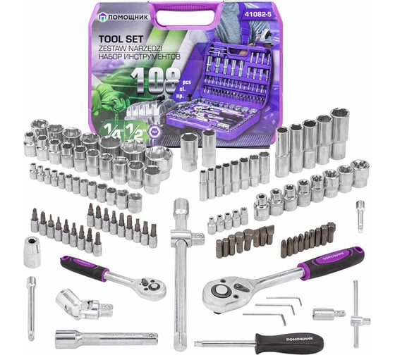 Изображение товара Набор инструментов Помощник 108пр. 1/4", 1/2" (6гр.) 41082-5(59165)
