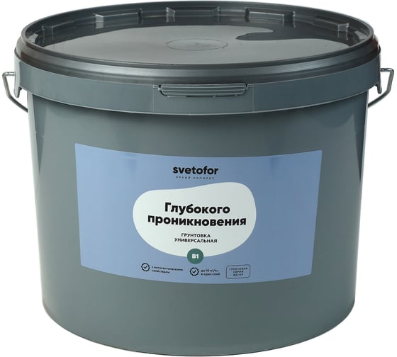 Изображение товара Грунтовка глубокого проникновения Светофор B1 10кг ведро ТД000003546