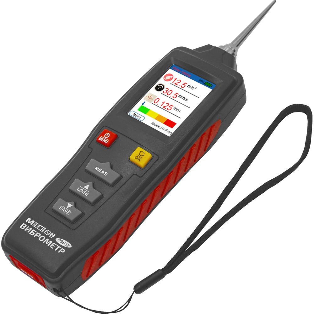 Виброметр МЕГЕОН 9632 к0000397330