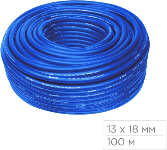Изображение товара Шланг пневматический 13x18 мм, 100 м, полиуретановый МАСТАК 681-13100