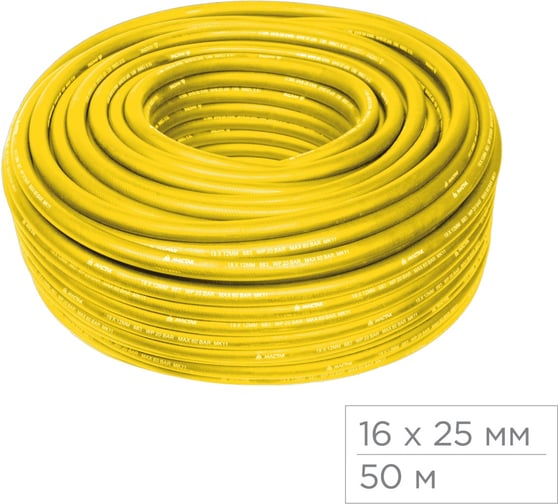 Изображение товара Шланг пневматический 16x25 мм, 50 м, ПВХ композитный, усиленный МАСТАК 685-16050