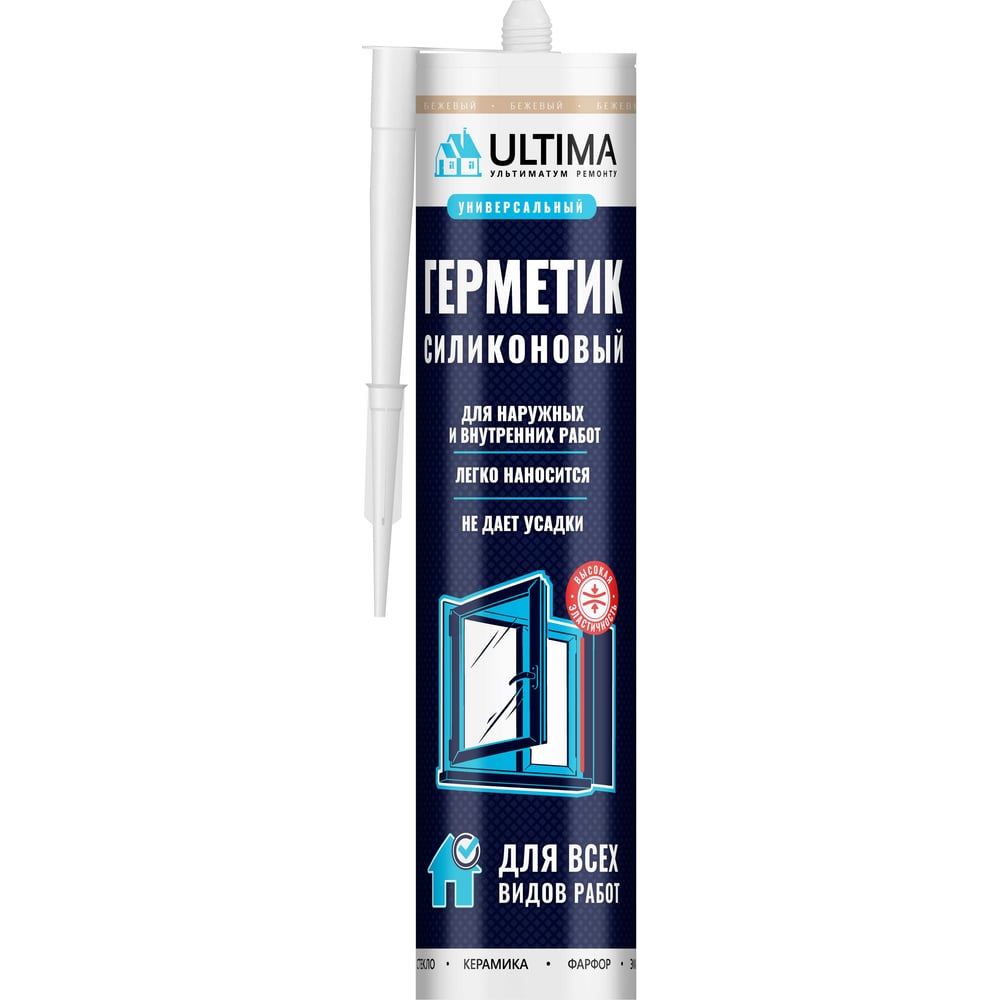  Силиконовый универсальный герметик ULTIMA U H2632