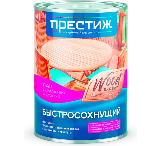 Изображение товара Лак ПРЕСТИЖ "АКРИЛАТЕКС" быстросохнущий, матовый, 0.9 л 264292