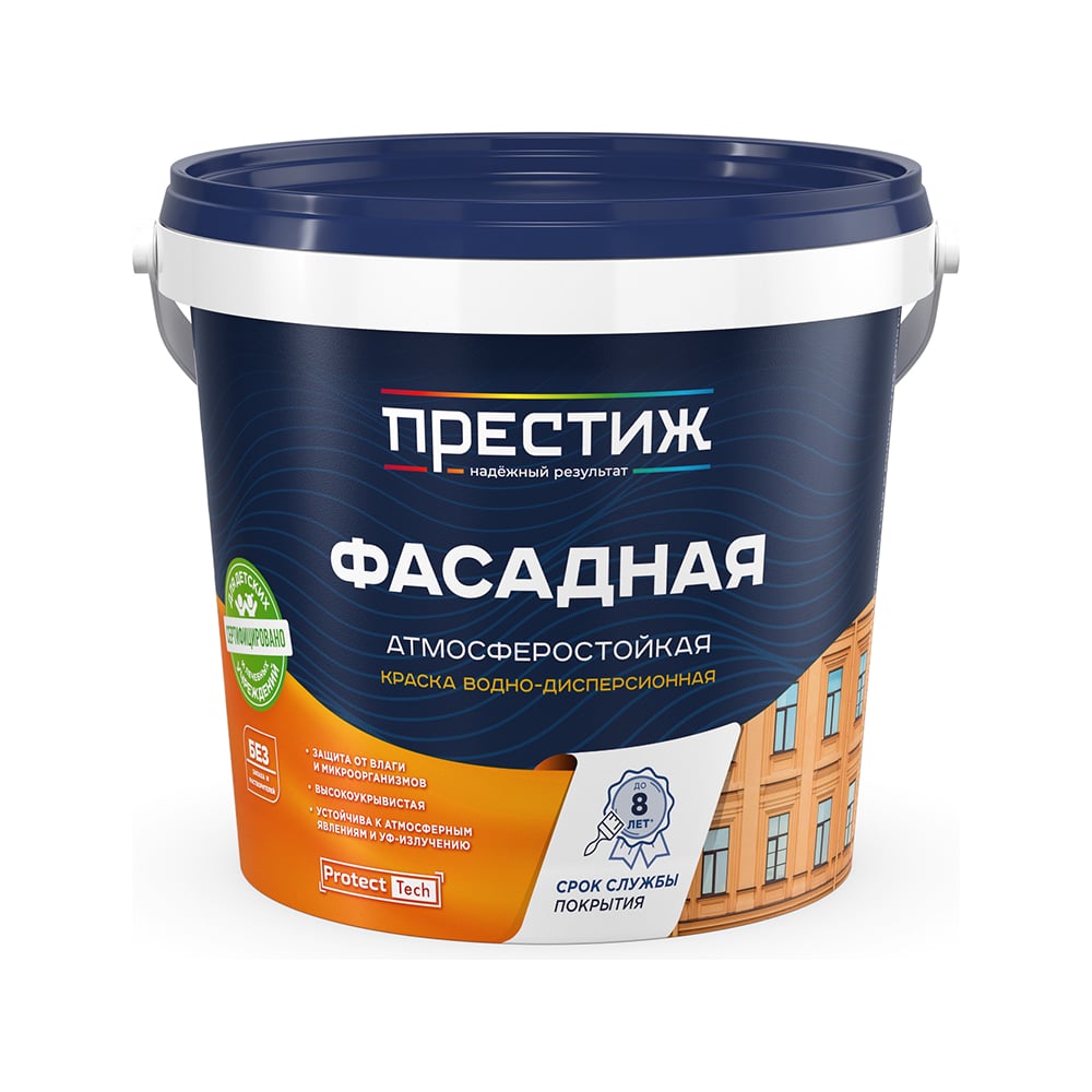 Изображение товара Водно-дисперсионная краска ПРЕСТИЖ Фасадная 1.4 кг 264334 Изображение товара Водно-дисперсионная краска ПРЕСТИЖ Фасадная 1.4 кг 264334