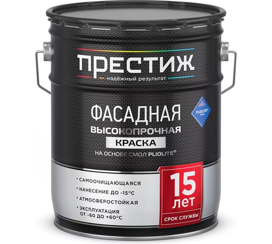 Изображение товара Краска фасадная высокопрочная на основе смол ПРЕСТИЖ PLIOLITE белая, 9 л 227778