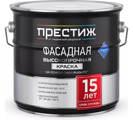 Изображение товара Краска фасадная высокопрочная на основе смол ПРЕСТИЖ PLIOLITE белая, 2.7 л 264333