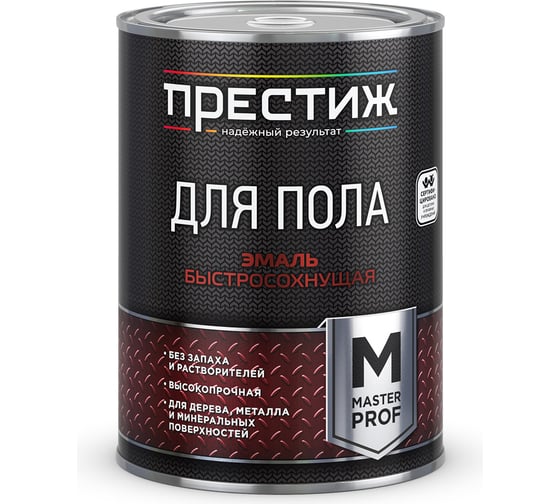 Изображение товара Эмаль для пола ПРЕСТИЖ акриловая, быстросохнущая, красно-коричневая, 0.9 кг 264283