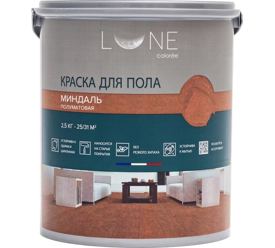 Изображение товара Краска для пола Lune Coloree цвет Миндаль (2,5 кг) 40987