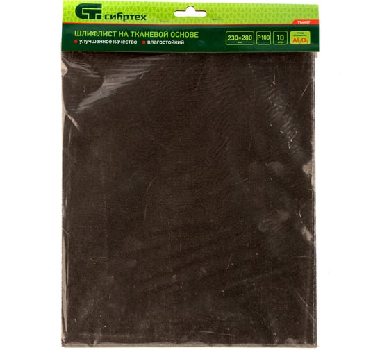 Изображение товара Лист шлифовальный на тканевой основе (10 шт; 230х280 мм; P100) СИБРТЕХ 756437