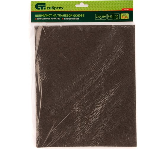 Изображение товара Лист шлифовальный на тканевой основе (10 шт; 230х280 мм; P60) СИБРТЕХ 756397
