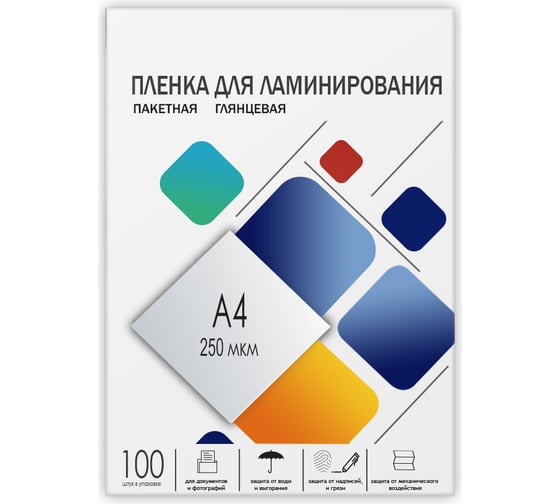 Изображение товара Плёнка для ламинирования ГЕЛЕОС А4, 250 мкм, 100 шт, 216х303 мм, глянцевая, LPA4-250